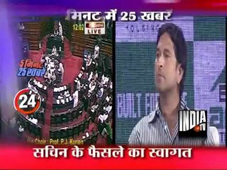 5 Minute 25 Khabarein - 2nd May 2012, 10.00 am