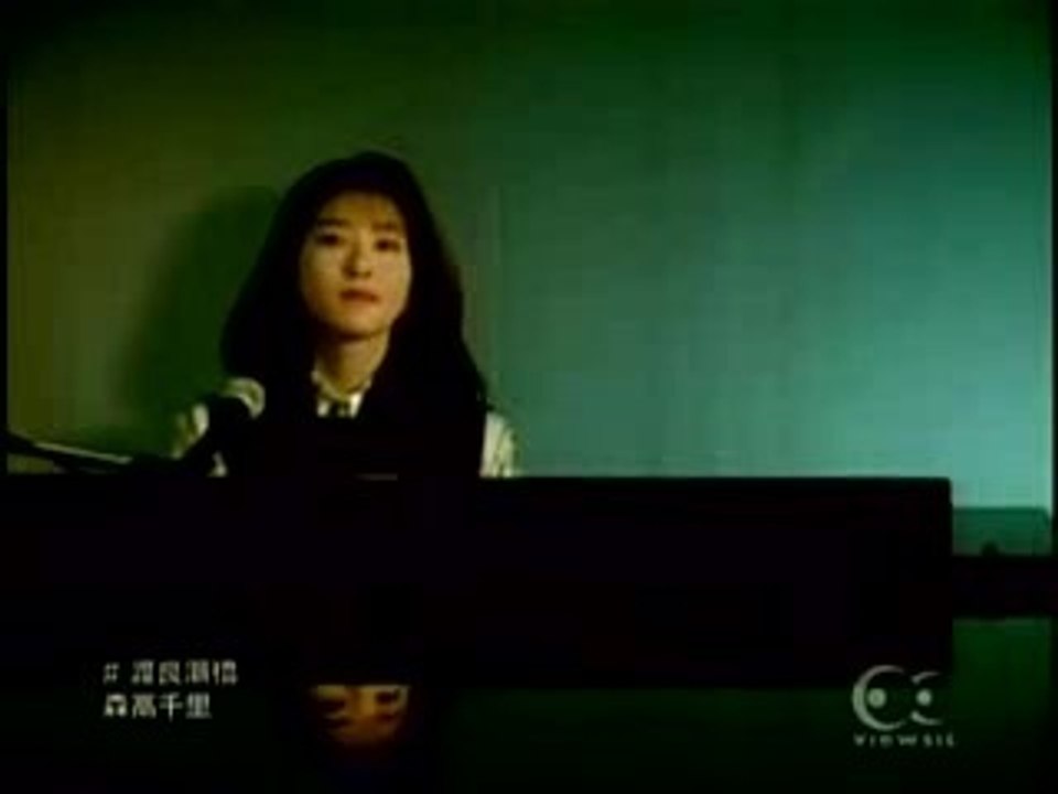 Chisato Moritaka - Watarasebashi