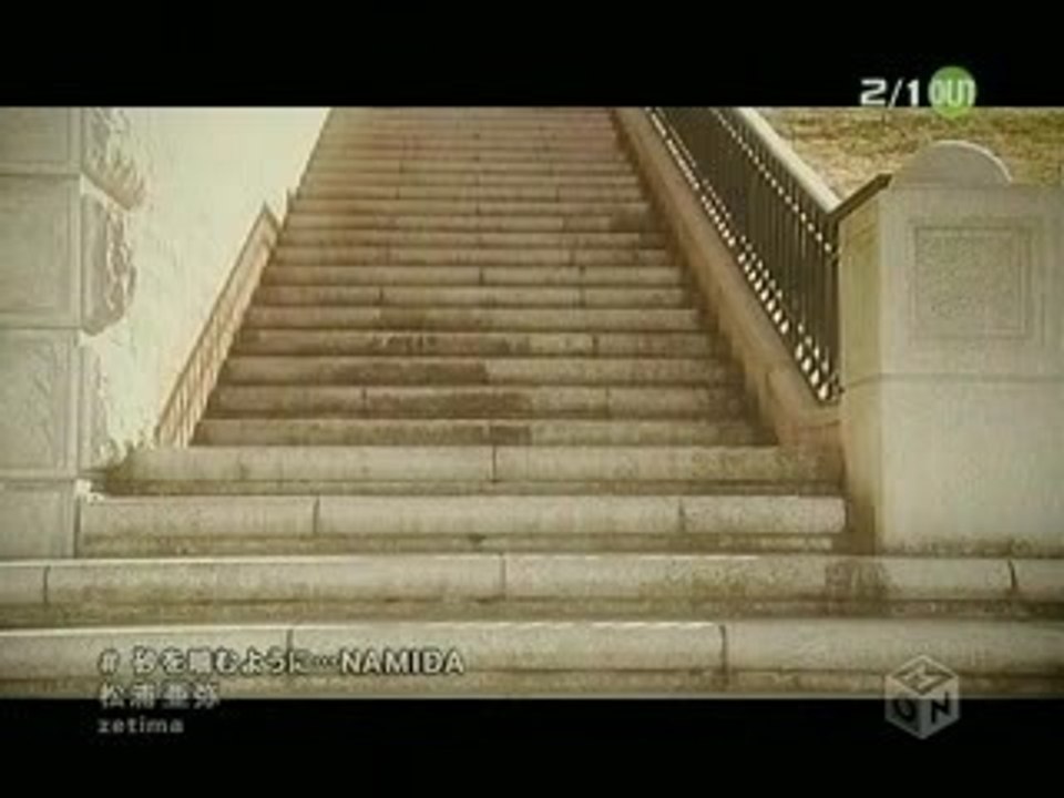 Matsuura Aya  NAMIDA