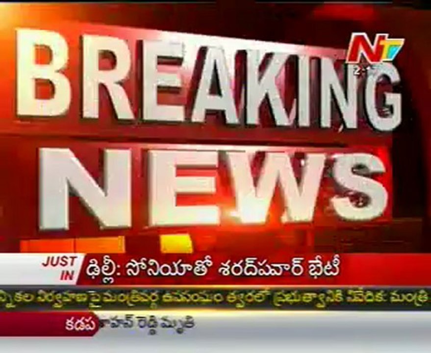 Earthquake Rocks Andaman Islands