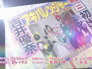 Akibaranger end theme.