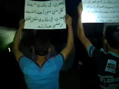 فري برس ريف دمشق حمورية مظاهرة مسائية 25 4 2012 Damascus