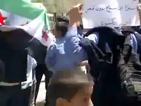 فري برس ريف دمشق الكسوة المحتلة مظاهرة طلابية 25 4 2012 Damascus