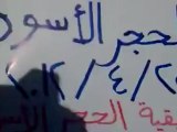 فري برس دمشق الحجر الأسود مظاهرة طلابية صباحية في شارع الثور25 4 2012 ج1 Damascus