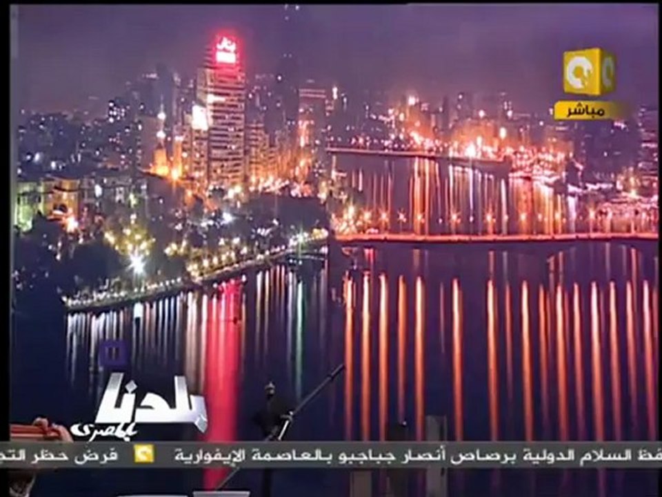 بلدنا: فريق عمل أغنية يا مصر مالك 1/2