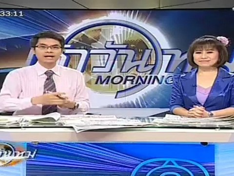 ข่าวเช้าวันใหม่ วันที่ 26 เมษายน 2555
