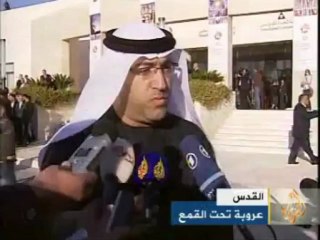 إعلان القدس عاصمة للثقافة العربية