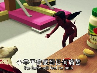 Lamb could be executed live online in German art project