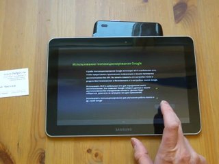 Samsung P7500 Galaxy Tab 10.1 - распаковка и включение