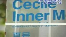 Cécile Co.ltd