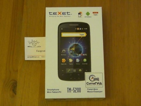 teXet TM-5200 - распаковка