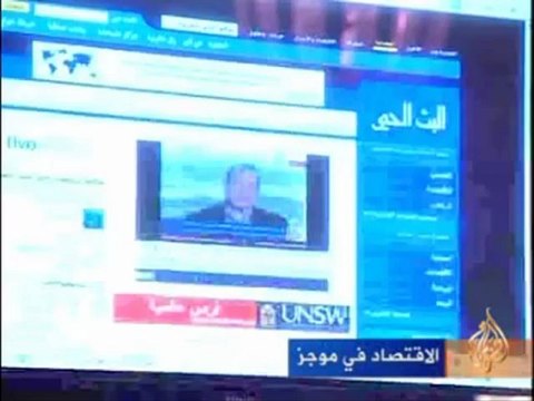 اطلاق خدمات الجيل الرابع من الاتصالات في الاردن