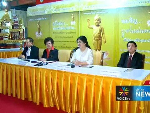 รายการข่าว Voice News ประจำวันที่ 26 เมษยน 2555 (19.00 - 20.00 น.)