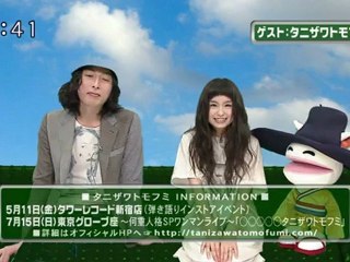 saku saku (20120426-0730 ｔｖｋ)-02