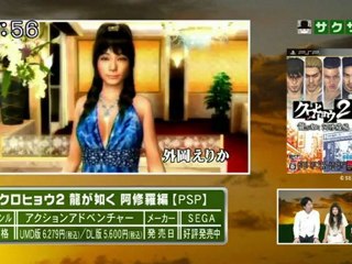 saku saku (20120426-0730 ｔｖｋ)-04