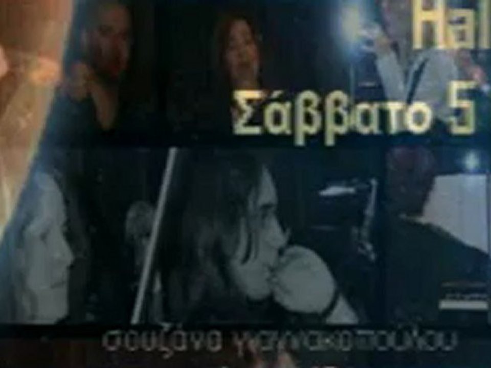 Cinema  Paradiso