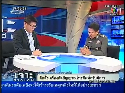 เจาะข่าวเด่น วันที่ 26 เมษายน 2555- ปฏิบัติการค้นเรือนจำนครศรีฯ 1