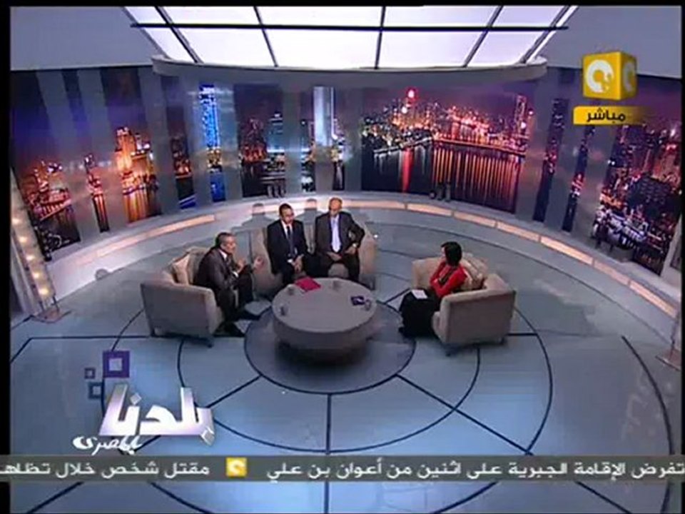 بلدنا: تدخل النائب العام، ايه آخرتها و انفلونزا الطيور