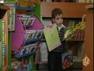 مشروع النهوض باللغة العربية