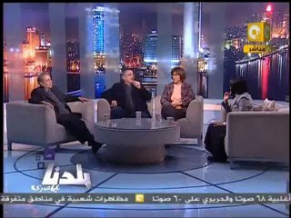 بلدنا: رسائل الشعب للنظام والقوى السياسية في يوم الغضب