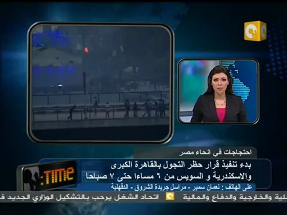 جمعة الغضب : الأمن يعتدي على المتظاهرين في الدقهلية