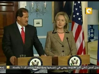 كلينتون : على الحكومة المصرية إجراء إصلاحات فورية