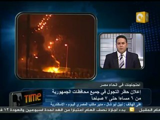 جمعة الغضب- الإسكندرية تشتعل في ظل غياب أمني كامل