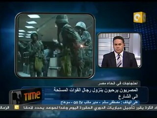 جمعة الغضب- الهدوء يخيم على الصعيد بعد حظر التجوال