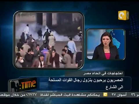 جمعة الغضب- حرب شوارع في الدقهلية رغم حظر التجوال