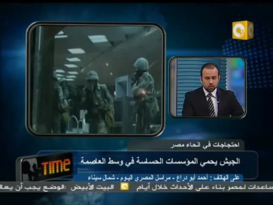 جمعة الغضب- الوضع في شمال سيناء يزداد اشتعالاً