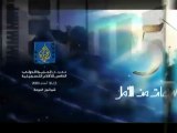 برومو مهرجان الجزيرة الدولي الخامس للأفلام التسجيلية 2