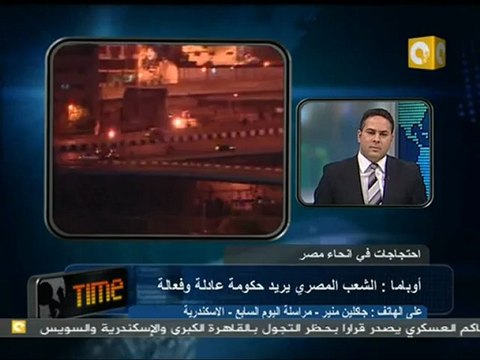 جمعة الغضب- الجيش بدأ الانتشار في شوارع الإسكندرية