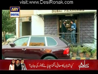 Mehmoodabad Ki Malkain Episode 229 - 25th April 2012 part 1