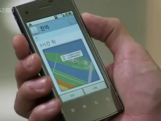 runaway_plan_b_-_16_part_3