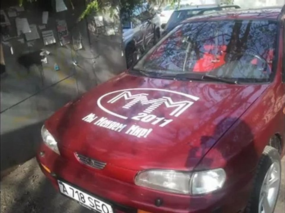 670000 тенге за месяц в МММ-2011, Алматы