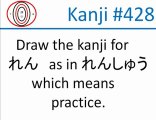 Total Kanji Recall Kanji test:  Kanji 421-430