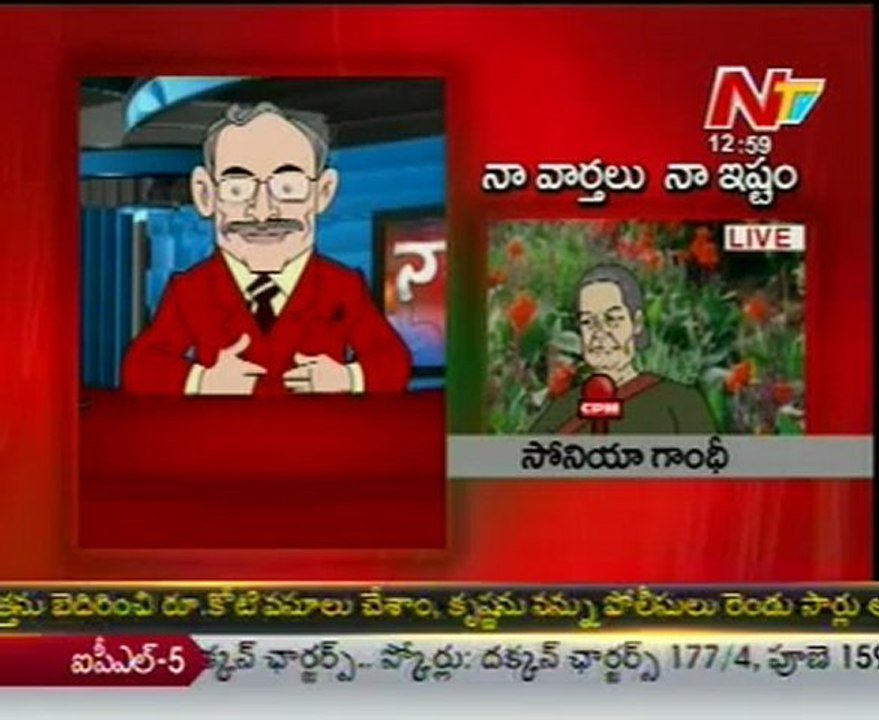Naa Varthalu Naa Ishtam by CPI B.V.Raghavulu
