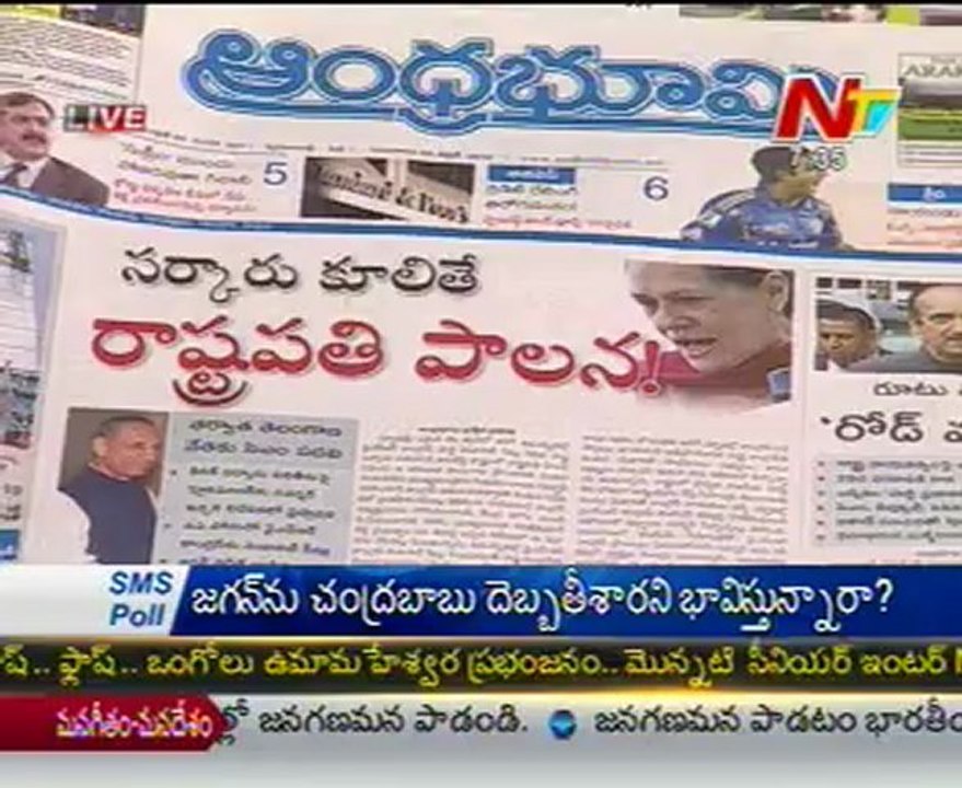 Live Show with KSR  - Regional News Papers Reading Session - 26 Apr 2012