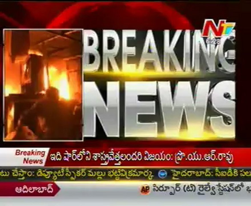 Fire accident in uppal Electrical godown at Hyderabad