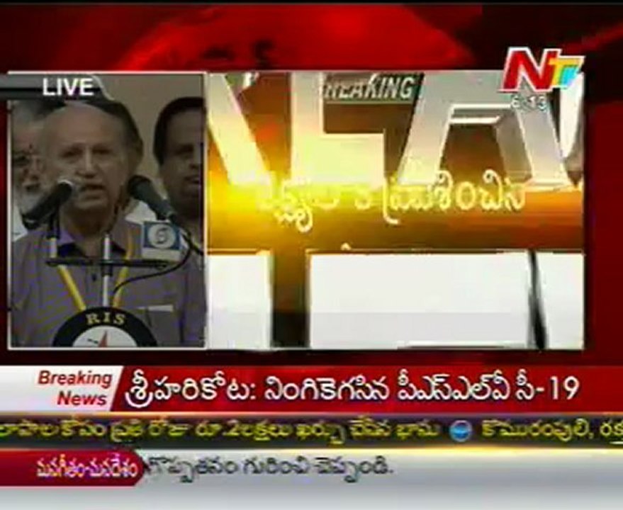 PSLV C-19 Satellite Experiment @ Grand Success !! Live capture - 03