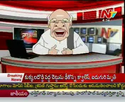 Naa Varthalu Naa Ishtam by Ex CM Konijeti Rosayya