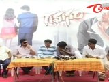 Gamanam Movie Opening & Press Meet