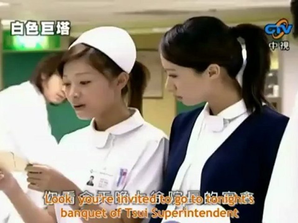 The Hospital - 20