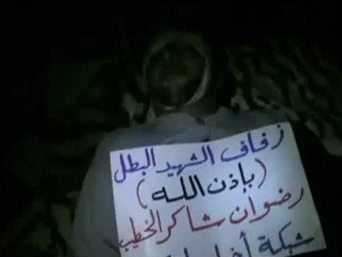 فري برس مارع ريف حلب الشهيد رضوان شاكر الخطيب 26 4 2012 Aleppo