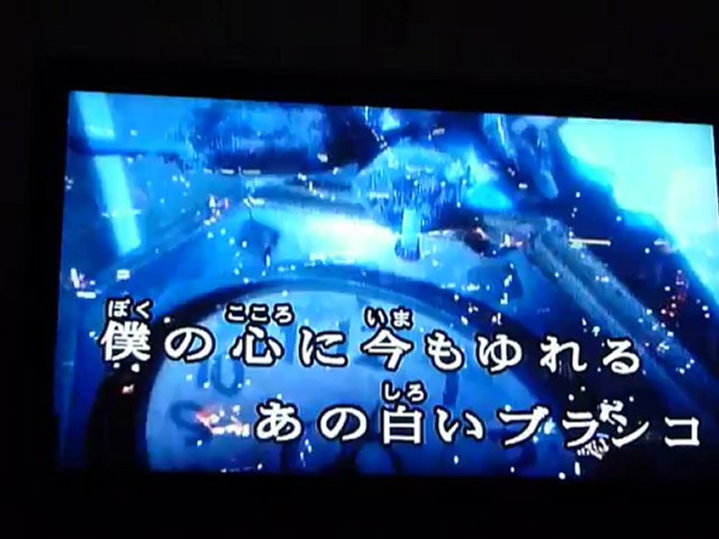 白いブランコ あら還おじさん ハモリ 動画 Dailymotion