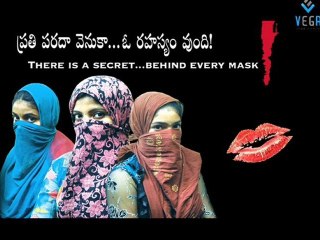 Oka Romantic Crime Katha Latest Telugu Movie Teaser
