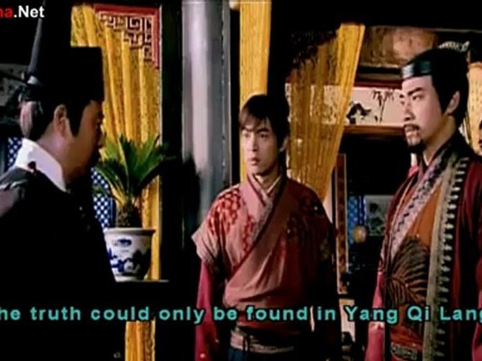The Young Warriors - 21