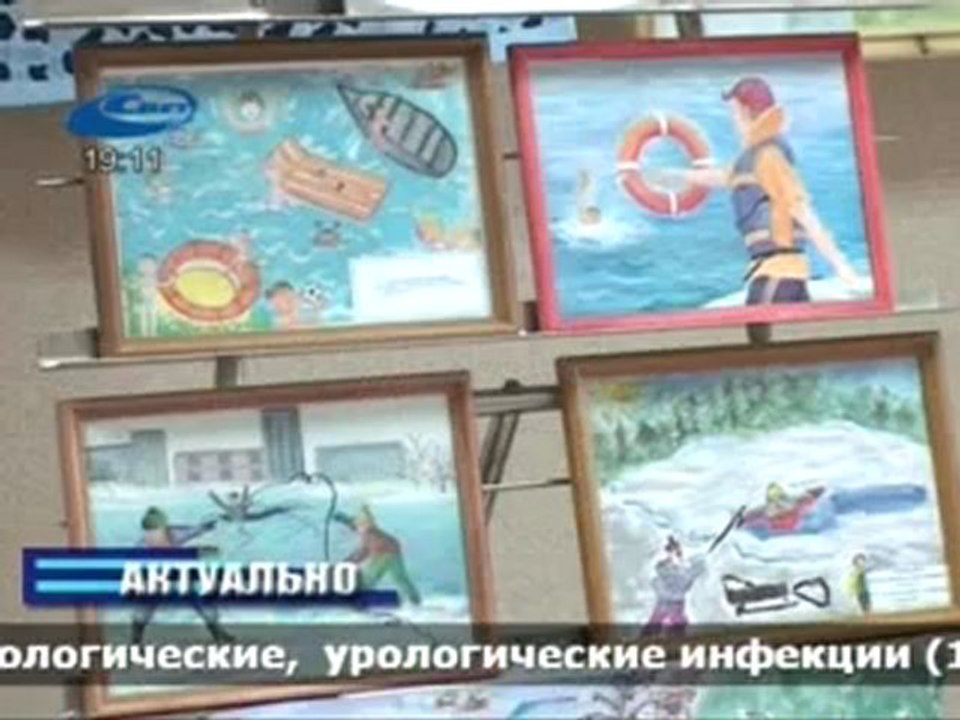 Актуально 26.04.2012