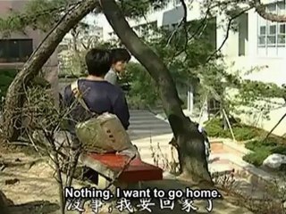 Terms of Endearment - Episode 6 | Watch Now on GoodDrama.net