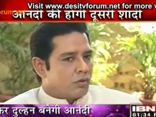 Aandi Fir Banegi Dulhan